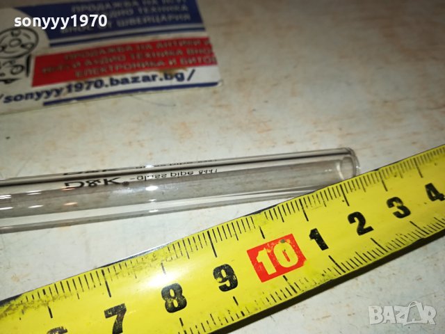 D&K GLASS PIPE-ЛУЛА ЗА ПУШЕНЕ 1101241755, снимка 10 - Лули - 43763725