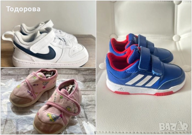 Маратонки Adidas 22 номер 13 см 