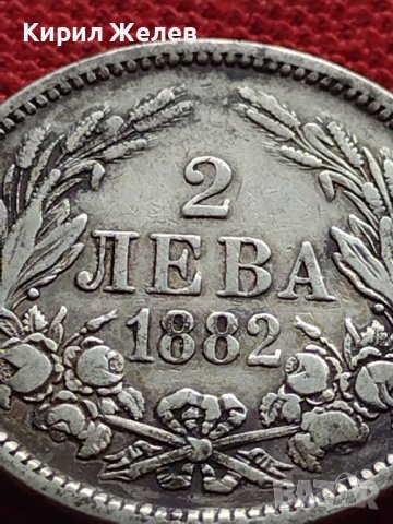 СРЕБЪРНА МОНЕТА 2 лева 1882г. Княжество България УНИКАТ за КОЛЕКЦИОНЕРИ 34968, снимка 6 - Нумизматика и бонистика - 39183811