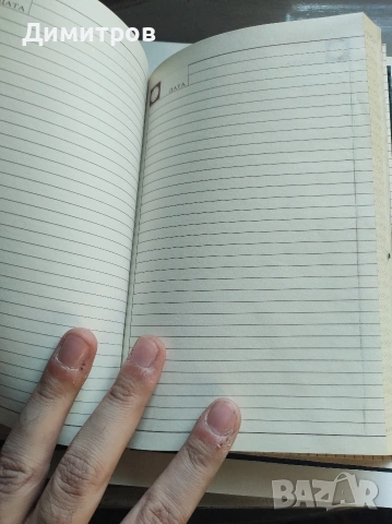 Празни тефтери отпреди 1989, снимка 7 - Филателия - 53129593