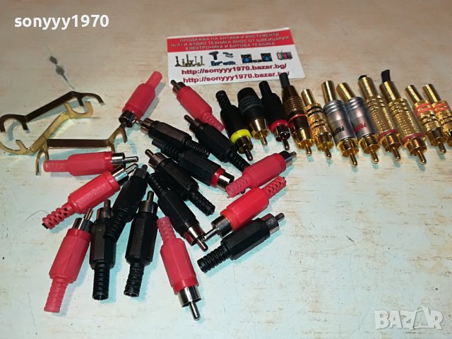 чинчове-лот разглобяеми 0105222020