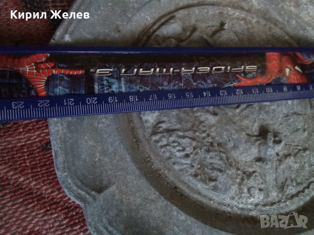 Сувенир стар метален 23854, снимка 5 - Декорация за дома - 33406963