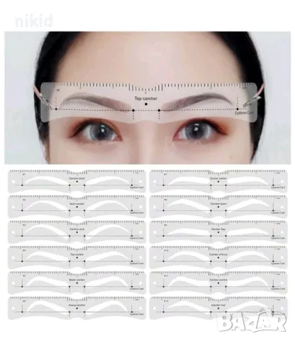 12 бр Шаблон шаблона шаблони за оформяне на вежди + ластик