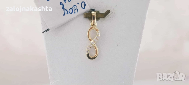 Нова Златна висулка безкрайност-0,80гр/14кр