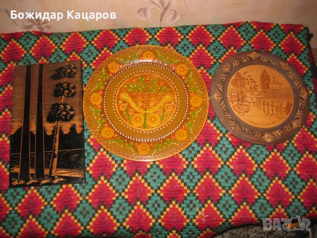 Дървени, купи, кутии, табакера, пана и сувенири. Цени 4- 25 лева.Пращам по Еконт., снимка 4 - Антикварни и старинни предмети - 49342901