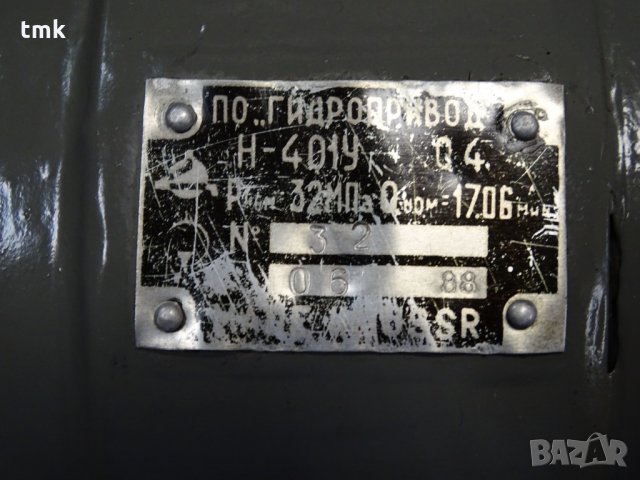 Хидравлична бутална помпа Н-401 , снимка 7 - Резервни части за машини - 32237952