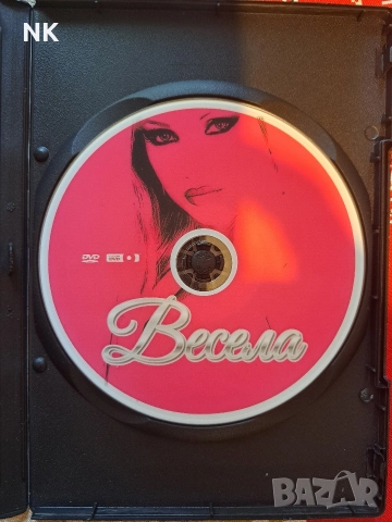 Весела-Видеоклипове, снимка 2 - DVD дискове - 52787967