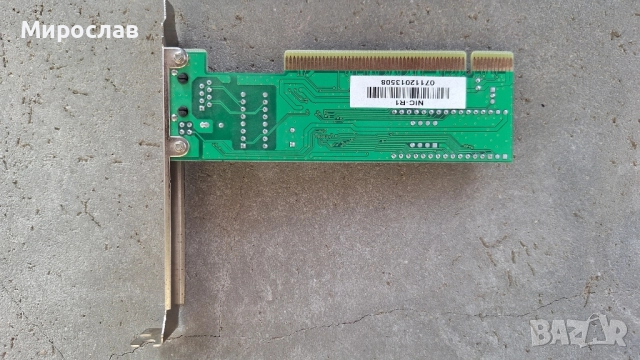 Продавам мрежови карти за компютър, снимка 3 - Други - 51485664