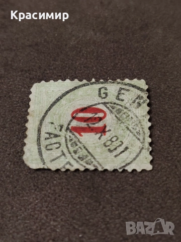 1878 г. ПОЩЕНСКА. , снимка 10 - Филателия - 52819258