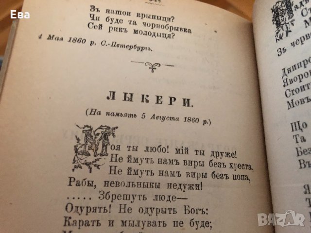 Книги на руски език, различни жанрове, част 2, снимка 2 - Художествена литература - 26346988