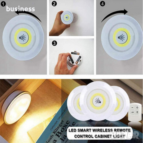 3 броя Безжични LED Светодиодни лампи с дистанционно управление на батерии , снимка 2 - Лед осветление - 36548524
