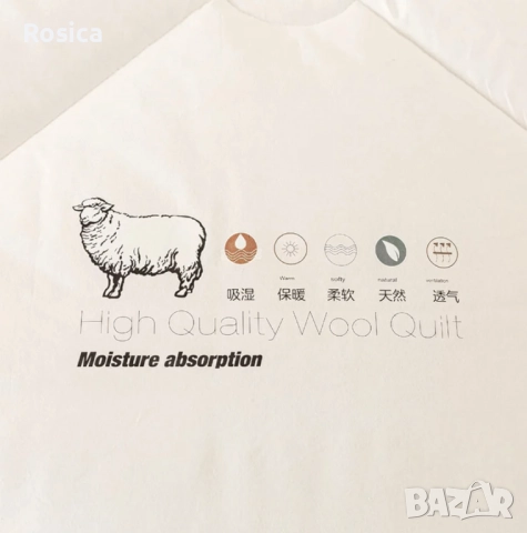 Зимен юрган с овча вълна 160x200 см – Топлина и комфорт за студените нощи, снимка 3 - Олекотени завивки и одеяла - 52846782