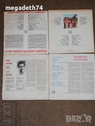 Стари плочи с народна музика, снимка 2 - Грамофонни плочи - 52247782