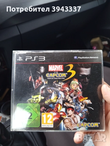 Игра за PlayStation 3, PS3, Marvel vs Capcom 