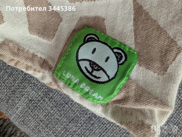 Тъкан слинг шал , снимка 1