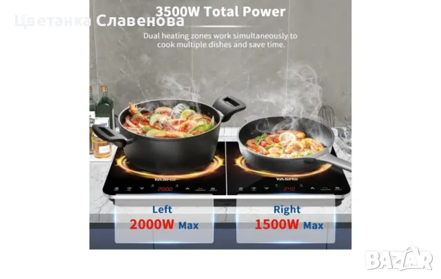 Индукционен котлон с 2 котлона, 10 мощности и 10 температурни настройки (60-240°C), 3500 W , снимка 2 - Котлони - 50064684