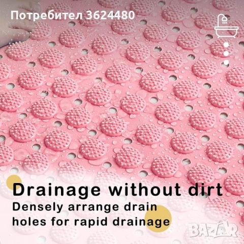 Постелка Против Хлъзгане С Вендузи и Масажна Зона за Душ, снимка 6 - Други стоки за дома - 52403235