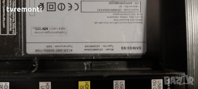 лед диоди от дисплей CY-VM049BGLV1H, снимка 3 - Части и Платки - 32304185