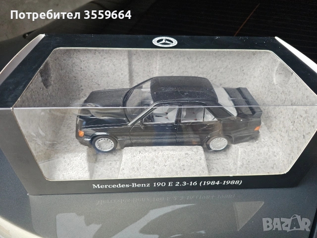 модели , снимка 13 - Колекции - 53210887