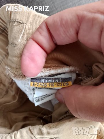 Панталони за момче 6-7г., снимка 5 - Детски панталони и дънки - 47314540