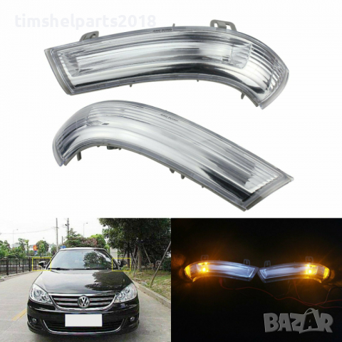 Skoda Superb B5,VW Eos,Golf 5,5 Plus,Passat B5.5,B6-Мигач в огледалото, снимка 6 - Части - 36388613