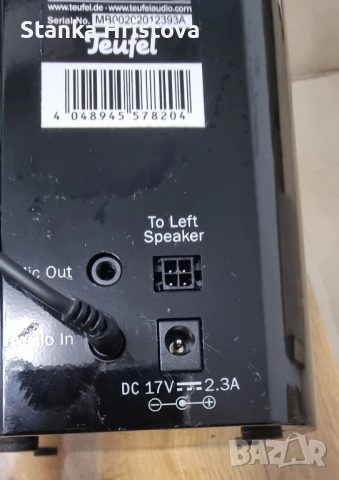 Колонки за компютър Jeufel., снимка 7 - Тонколони - 52216716
