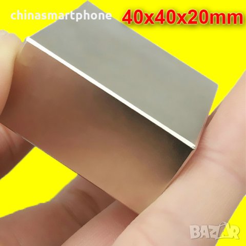 40x40x20mm МАГНИТ-75кг. неодимов N52, Neodymium magnet magnit neodimov, снимка 2 - Други машини и части - 33042622