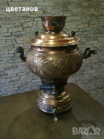  МЕДЕН САМОВАР