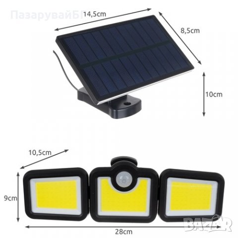 Тройна соларна лампа 171 LED, водоустойчива, регулиране на ъгъла, дистанционно, снимка 2 - Външни лампи - 39146562