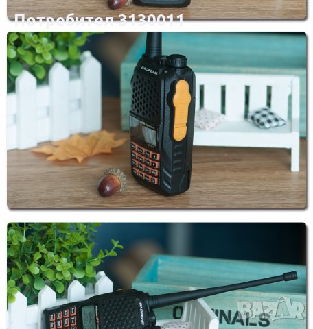 Модел 2022 Baofeng 6R 8W PMR  двубандова  CTCSS, DCS 136-174 400-520 От вносител, снимка 9 - Надуваеми легла - 35046548