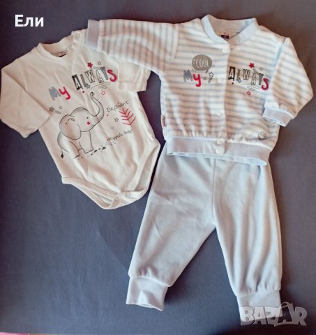 Дрехи за момче 62-68см, снимка 6 - Комплекти за бебе - 37001976