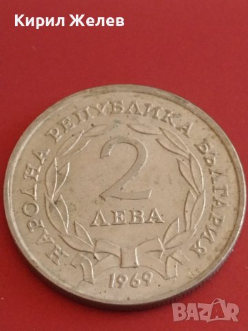 Юбилейна монета 2 лева 1969г. Рядка 90г. От освобождението на България 43063, снимка 3 - Нумизматика и бонистика - 43880012