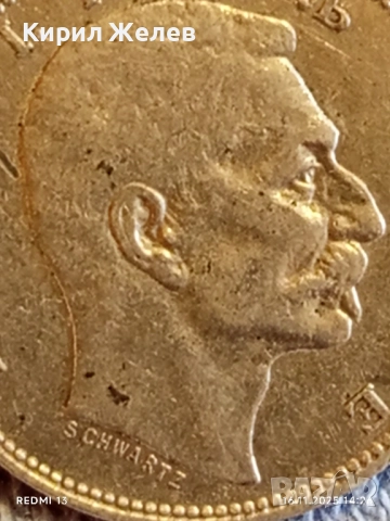 Сребърна монета 1 динар 1912г. Кралство Сърбия Крал Петър първи за КОЛЕКЦИЯ 42897, снимка 7 - Нумизматика и бонистика - 52431186