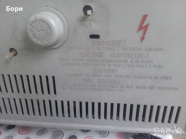 ЕЛЕКТРОН УНТ 59, снимка 11 - Телевизори - 37442408