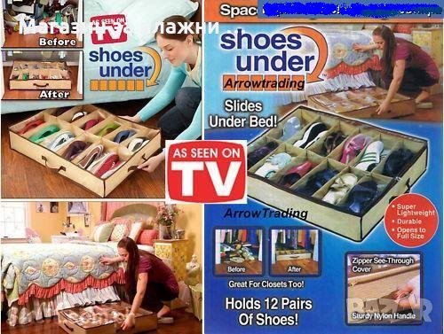 Органайзер за 12 чифта обувки, снимка 11 - Други - 28344722