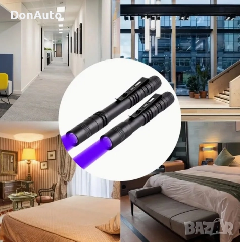 UV фенер – детектор за течове, петна и флуоресцентно масло, снимка 2 - Аксесоари и консумативи - 52093118