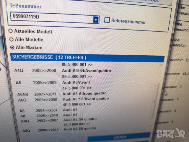 059903119D**NEU**Нови оригинални части**V A G**Шайба за генератор**, снимка 9 - Части - 50097275