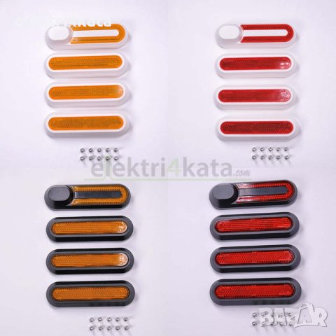 Комплект капачки със светлоотразител за Xiaomi M365, PRO, 1S, PRO 2, снимка 1 - Части - 43241940