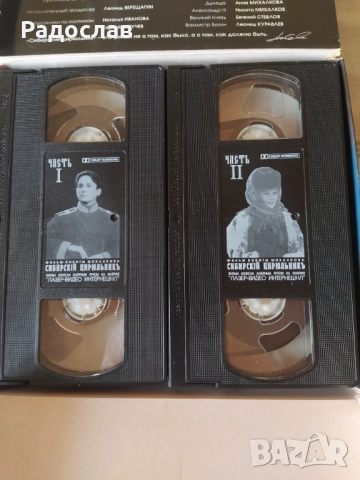 видеокасета филм ,, Сибирският бръснар " , снимка 4 - Други жанрове - 52867848