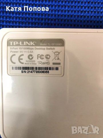 Продавам рутери и суичове, снимка 4 - Друга електроника - 32716779