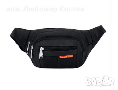 №5 Дамска полиестерна чанта за през кръста и рамото, за телефон, пари и документи