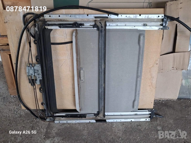 шибидах за грейт лооул H5