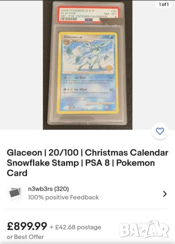 Pokemon Glaceon 20/100 Холо печат Снежинка, снимка 8 - Колекции - 43911913