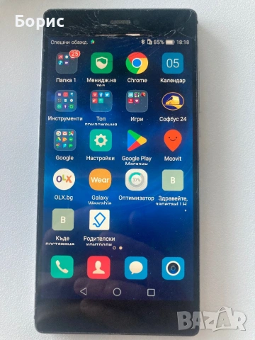 Huawei P8, снимка 2 - Huawei - 53106722