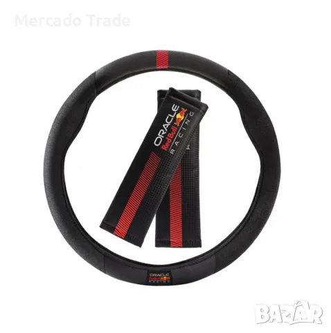 К-т калъф за волан с протектори за колан, Red Bull Racing, снимка 2 - Аксесоари и консумативи - 49729600