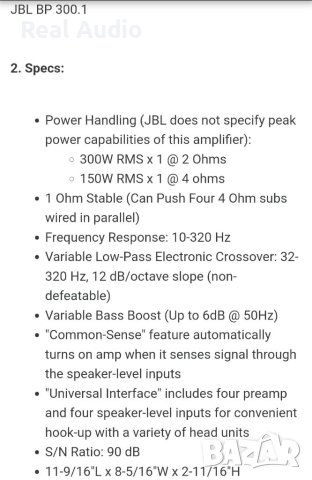 JBL monoblock усилвател , снимка 4 - Аксесоари и консумативи - 40343996