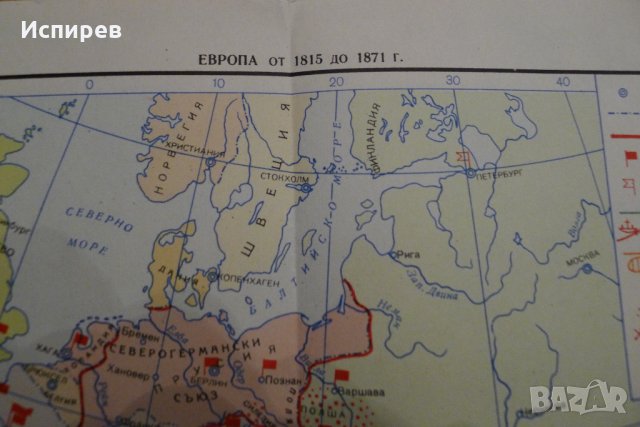  2 БР. ИСТОРИЧЕСКИ КАРТИ ЕВРОПА СРЕДНОВЕКОВИЕ, снимка 2 - Други - 33361210