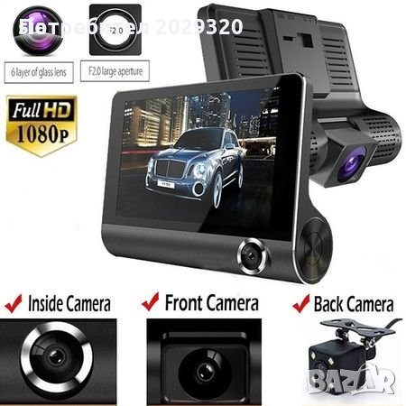 Видеорегистратор – HD DVR VIDEO CAR DVR + Камера за задно виждане , снимка 2 - Аксесоари и консумативи - 28904318