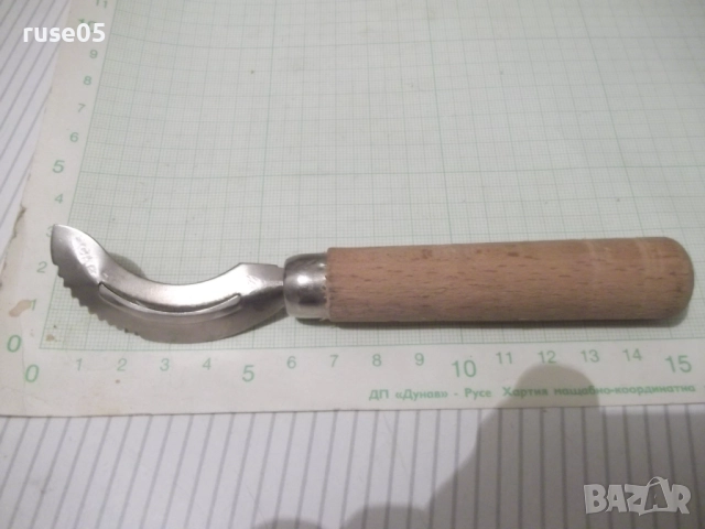 Белачка за плодове и др. извита от соца нова, снимка 5 - Прибори за хранене, готвене и сервиране - 52513596