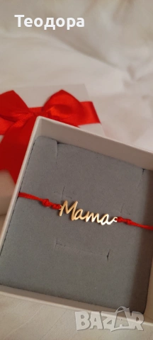Специален подарък за МАМА